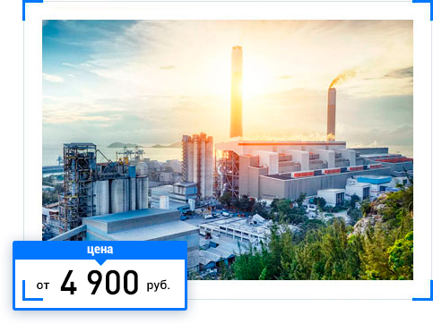 Предаттестационная подготовка по промышленной безопасности